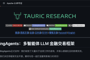 TradingAgents-CN支持 A 股、港股!AI 投资炒股「智能体」开源